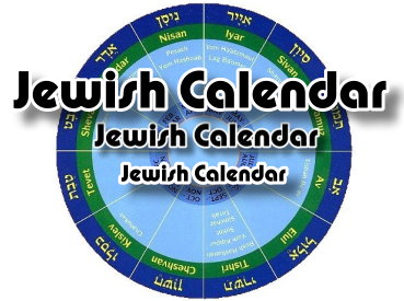 jewish calendar