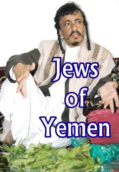 jews of yemen